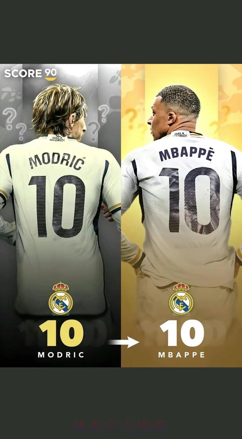 巴黎将与姆巴佩最终会面 签署协议让他转会皇马